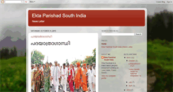 Desktop Screenshot of ektaparishadsouthindia.blogspot.com