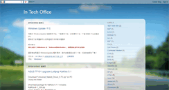 Desktop Screenshot of intechoffice.blogspot.com