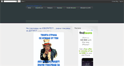 Desktop Screenshot of kamarashev.blogspot.com