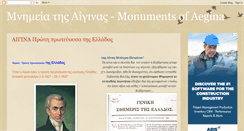 Desktop Screenshot of monuments-of-aegina.blogspot.com