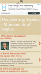 Mobile Screenshot of monuments-of-aegina.blogspot.com