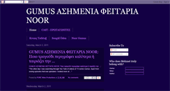 Desktop Screenshot of gumusnoor.blogspot.com
