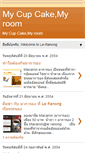 Mobile Screenshot of le-ranong.blogspot.com