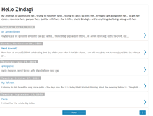 Tablet Screenshot of hellozindagi.blogspot.com