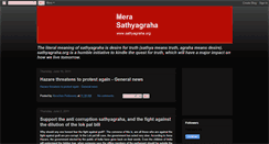 Desktop Screenshot of merasathyagraha.blogspot.com