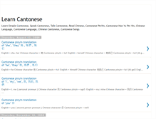 Tablet Screenshot of learn-cantonese.blogspot.com
