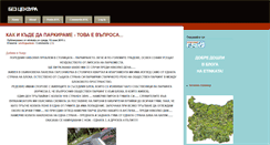 Desktop Screenshot of etinkata.blogspot.com