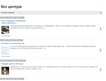 Tablet Screenshot of etinkata.blogspot.com