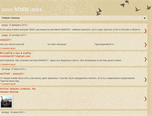 Tablet Screenshot of mmmten2011.blogspot.com