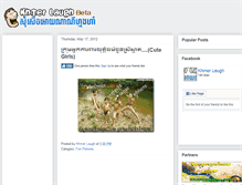 Tablet Screenshot of khmer-laugh.blogspot.com