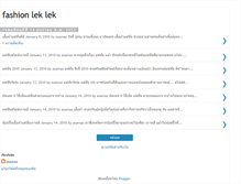 Tablet Screenshot of fashionleklek.blogspot.com