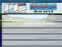 Tablet Screenshot of indexbloger.blogspot.com