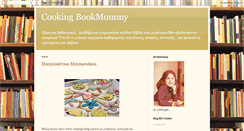 Desktop Screenshot of bookmommy.blogspot.com