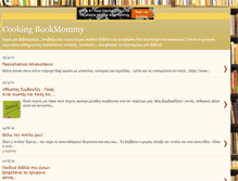 Tablet Screenshot of bookmommy.blogspot.com