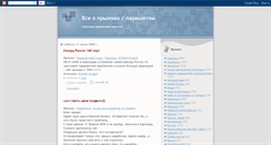 Desktop Screenshot of dzrussia.blogspot.com