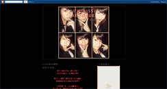 Desktop Screenshot of missxiaoxue.blogspot.com