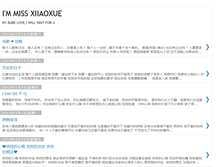 Tablet Screenshot of missxiaoxue.blogspot.com