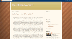 Desktop Screenshot of nooravi.blogspot.com