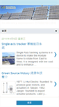 Mobile Screenshot of green-source-tech.blogspot.com