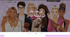 Desktop Screenshot of dodi-stardoll.blogspot.com