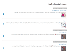 Tablet Screenshot of dodi-stardoll.blogspot.com