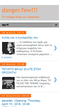 Mobile Screenshot of dangerfew.blogspot.com