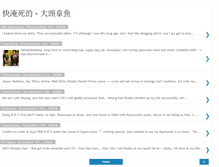 Tablet Screenshot of drowniing-sotong.blogspot.com