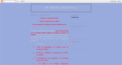 Desktop Screenshot of inhousekalafatis.blogspot.com