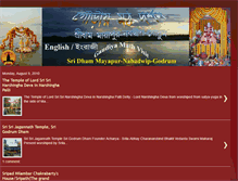 Tablet Screenshot of gaudiyadarshan-mng-eng.blogspot.com