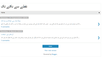 Tablet Screenshot of nuqtaa.blogspot.com