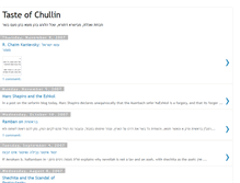 Tablet Screenshot of chullin.blogspot.com