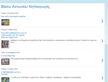 Tablet Screenshot of nipia-vaso.blogspot.com