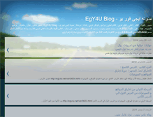 Tablet Screenshot of egy4-u.blogspot.com