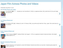 Tablet Screenshot of japanactress.blogspot.com