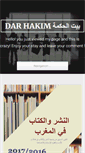 Mobile Screenshot of darhakim.blogspot.com