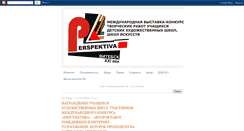 Desktop Screenshot of perspektiva21.blogspot.com