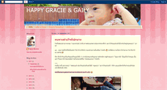 Desktop Screenshot of happygracie.blogspot.com