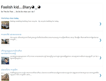 Tablet Screenshot of foolishkiddiary.blogspot.com