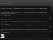 Tablet Screenshot of mavropouli.blogspot.com