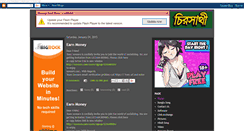 Desktop Screenshot of chirasathi.blogspot.com