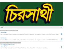 Tablet Screenshot of chirasathi.blogspot.com