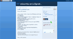 Desktop Screenshot of mycutcopypaste.blogspot.com
