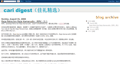 Desktop Screenshot of caridigest.blogspot.com
