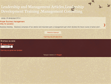 Tablet Screenshot of jimonleadership.blogspot.com