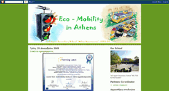 Desktop Screenshot of ecomobilityathens.blogspot.com