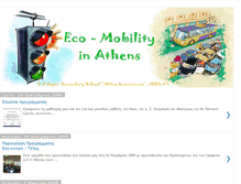 Tablet Screenshot of ecomobilityathens.blogspot.com
