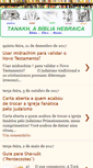 Mobile Screenshot of biblia-hebraica.blogspot.com