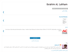 Tablet Screenshot of ibrahim-lahham.blogspot.com