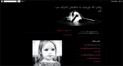 Desktop Screenshot of ms-luna.blogspot.com