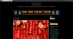 Desktop Screenshot of hkdigit.blogspot.com